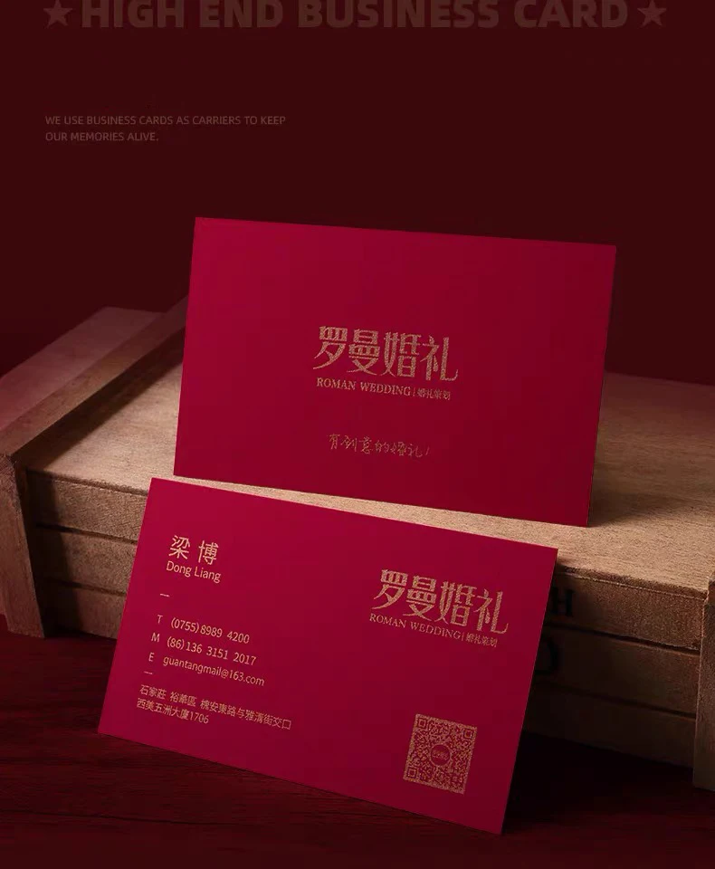 详情7