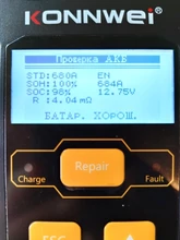 KONNWEI KW510 automático 12V probador de batería de coche pulso reparación 5A cargadores de batería seco mojado AGM Gel de plomo-ácido de herramienta de reparación de automóviles