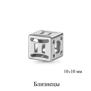 

Pendant zodiac sign aquamarine without inserts, 925 sterling silver