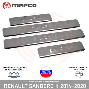 

Interior door sill plates for Renault Sandero 2014 ~ protection decoration decor styling car styling protective trim