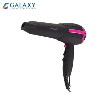 

Hair dryer GALAXY GL4311 electric for hair with hot / cold air Instruments for hairdr hair care home use concentrator for long