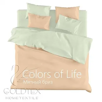 

Bed linen goldtex collection Colors of Life "mint breeze" 50001514