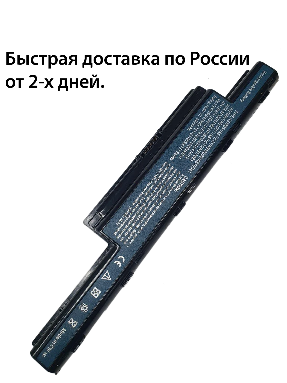 Аккумулятор для ноутбука Acer Aspire V3 5741 5742 5750 5551G 5560G 5741G 5750G AS10D31 AS10D51 AS10D61 AS10D71 AS10D75