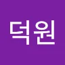 덕***강