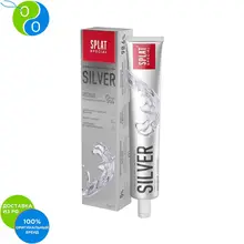SPLAT SILVER/ CЕРЕБРО Зубная паста 75мл
