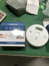 Alarma de gas de monóxido de carbono, alarma de luz y sonido, indicador de concentración de gas para evitar la intoxicación de gas, protección de la seguridad familiar