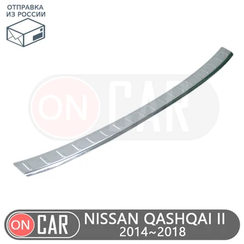 

Protective pad for rear bumper for Nissan Qashqai II 2014~2018 scuff plate guard covers car styling decoration accessories