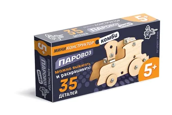 

Designer made of wood and metal mini "steam engine" 35 children