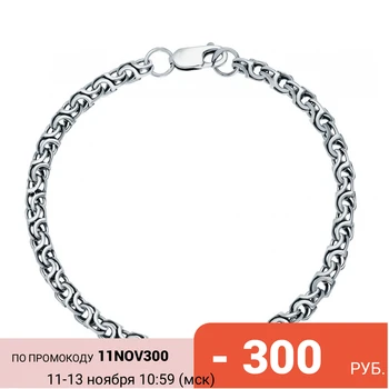 

Silver bracelet sunlight sample 925