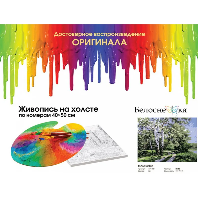 371-ab_twice1-800x800