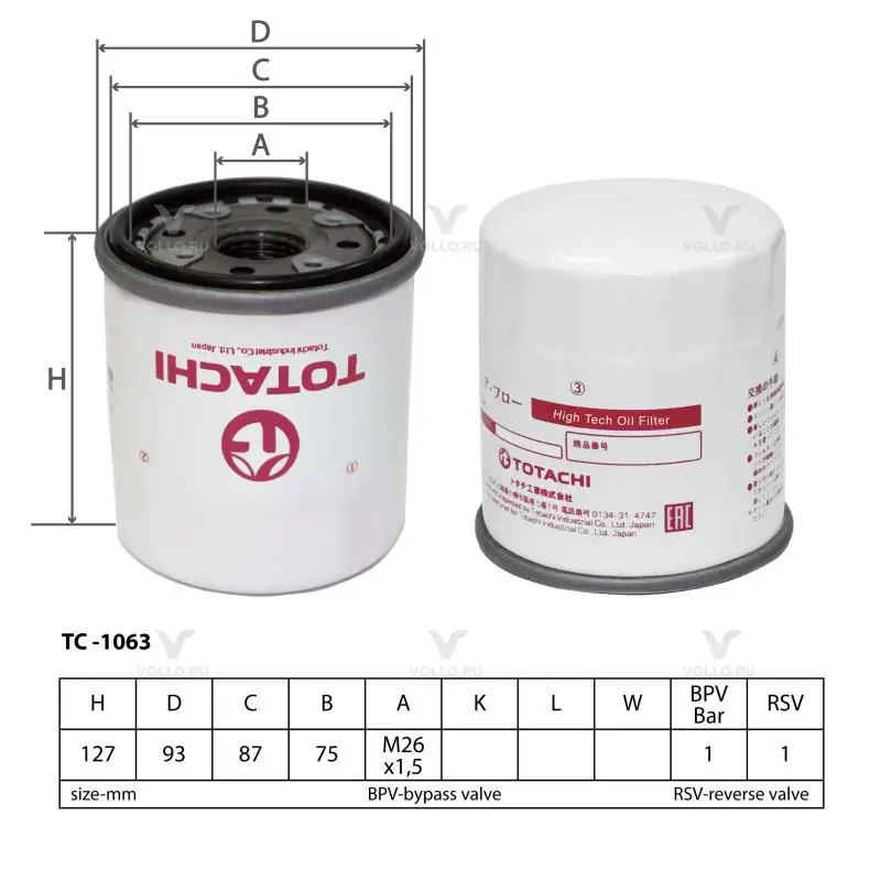 TOTACHI TC-1063 C-412 RFY0-14-302 MANN WP 920/80