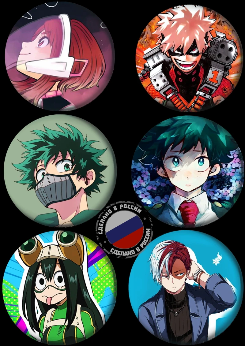 Значок на рюкзак набор 6 шт 37 и 56мм Моя геройская академия (Boku no hero academia) boku Academy |
