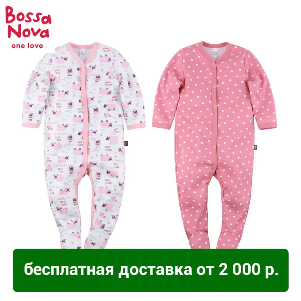 Набор комбинезонов с лапками 2 шт. 'Весёлая ферма' 514МП 371| |