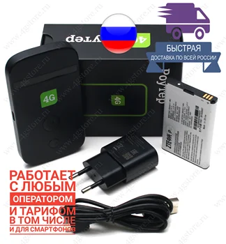 

ZTE MF90+ mobile 2G\3G\4G LTE router (unlocked) black