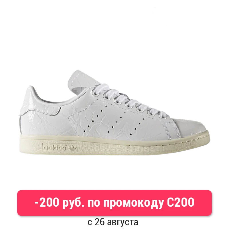 

Кеды женские ADIDAS для города и прогулок STAN SMITH W BB5162