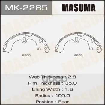 Mk-2285_колодки Барабанные! Toyota Carina Ii/E 1.6-2.0d 83-98 Masuma Mk2285 Masuma арт. MK2285