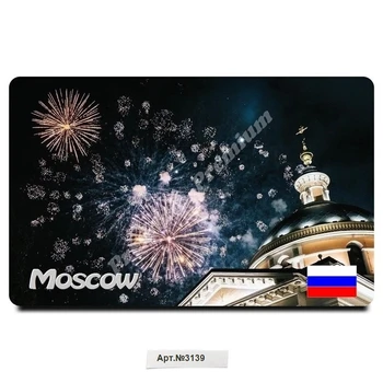 

Souvenir Vinyl magnet "Moscow", Russia, (dimensions: 54x86mm). Free shipping.