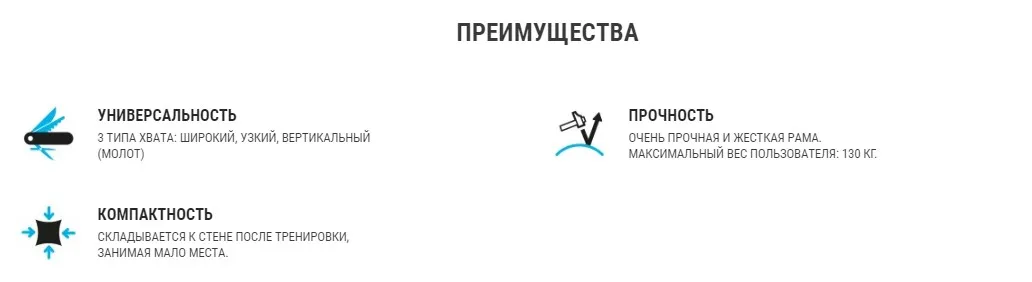 ПЕРЕКЛАДИНА ДЛЯ ПОДТЯГИВАНИЙ PULL UP BARS 900 DOMYOS. Decathlon