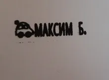 Sello de nombre del bebé hecho a medida, sello de nombre para niños, ropa de estudiante, no fácil de decolorar, sello de nombre impermeable de seguridad