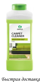 

Cleaner carpet coating "carpet cleaner" (Canister 1 l)