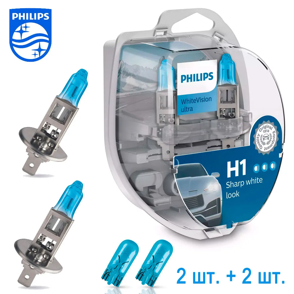 Фото Комплект автомобильных ламп Philips WhiteVision ultra H7, H4 или H1 + W5W в подарок (2шт.+2шт.) 12972WVUSM 12342WVUSM 12258WVUSM №4