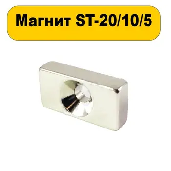 

Magnetic mount with countersink St 20x10x5/8x4 5 pieces