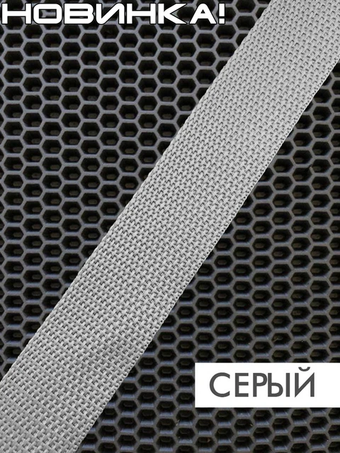 Mats in the Eva prime car for Nissan Tiida I, mats in the salon, car mats, mats, Eva mats, for the machine, Honeycomb Grey + Grey