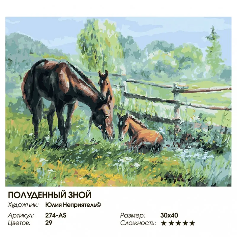 274-as_twice-800x800