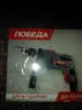 Изображение товара 1