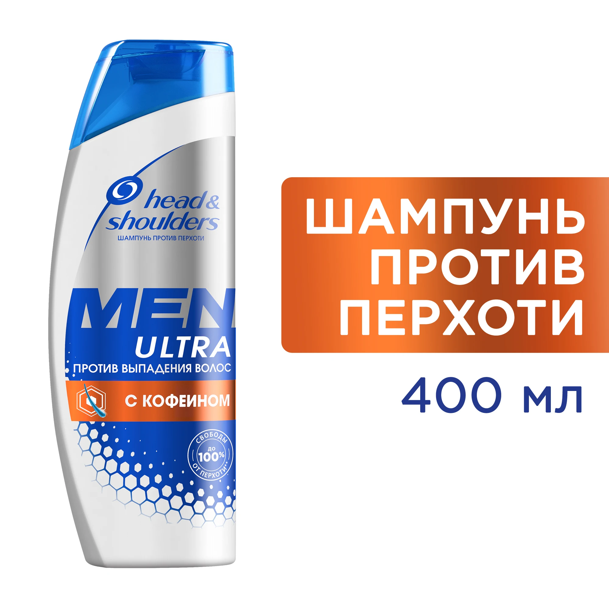 Шампунь против перхоти Head&Shoulders Men ultra Против выпадения волос для мужчин 400