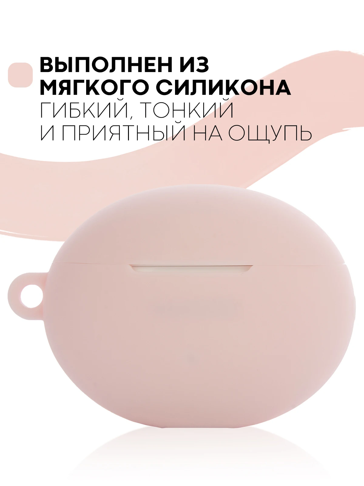 Силиконовый чехол для беспроводных наушников Huawei FreeBuds 4i с матовым покрытием Soft-touch, с карабином