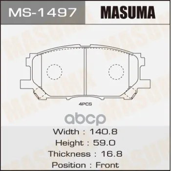 Колодки Дисковые Masuma Ms1497 Masuma арт. MS1497