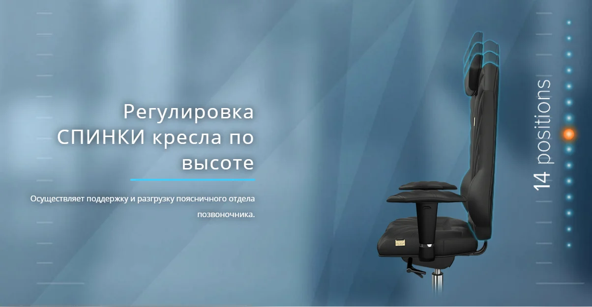 Офисное кресло KULIK SYSTEM MONARCH Черный Компьютерное кресло Облегчение и комфорт для спины 5 зон контроля позвоночника