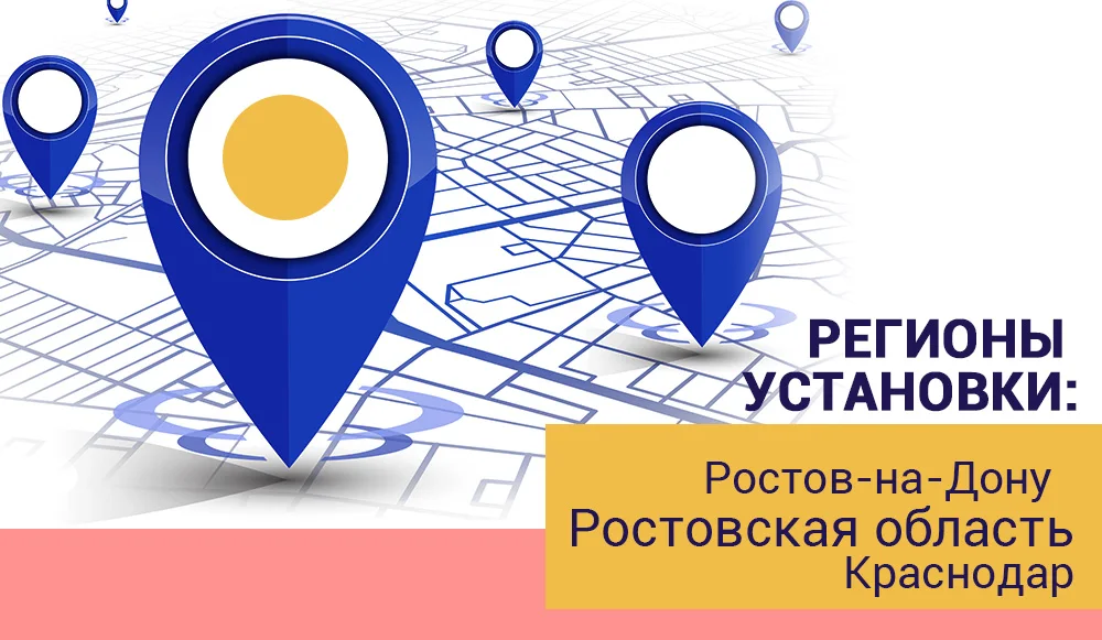 Установка сплит-систем 11