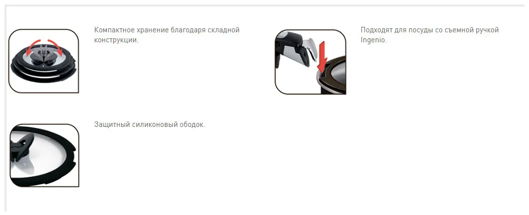 Стеклянная крышка Tefal Ingenio L9936622