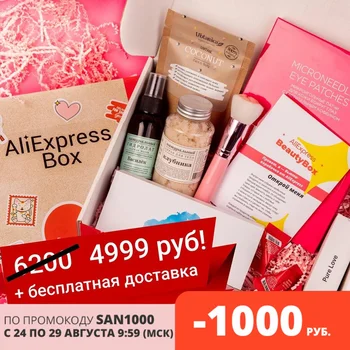 Aliexpress Beauty Box: оригинальный набор косметики из России и Азии, маска для лица, патчи для глаз, роллер от морщин.