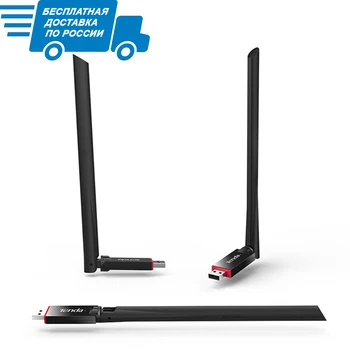 

USB адаптер с внешней антенной Tenda U6 (N300)