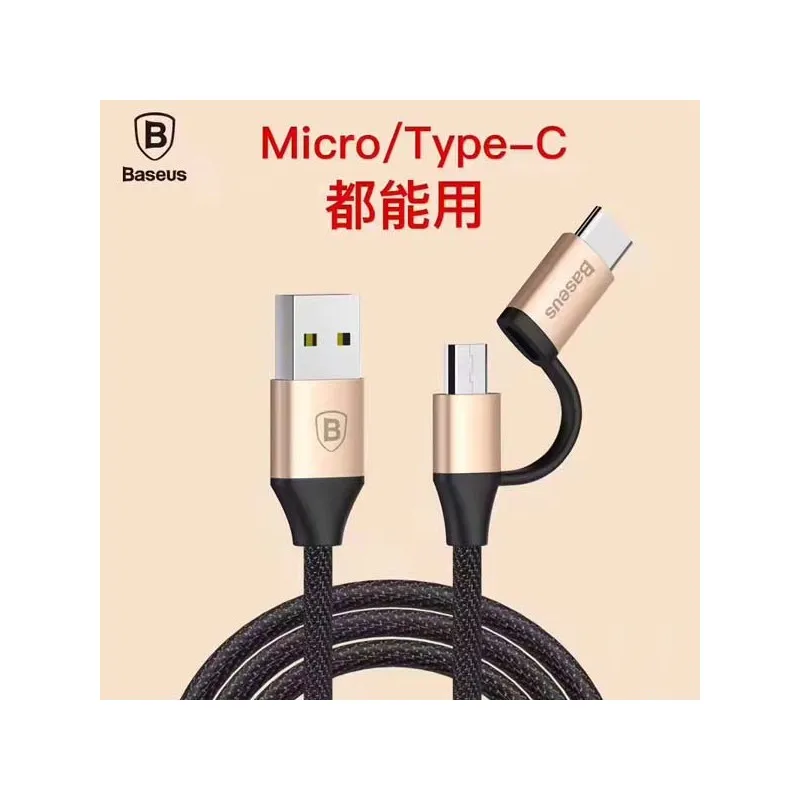 USB-кабель 2в1 Type-c BASEUS CAMLYW-01 1 м | Мобильные телефоны и аксессуары