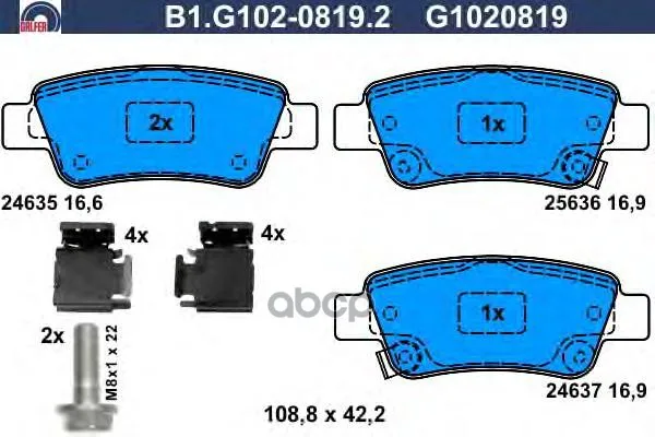 Колодки Тормозные Galfer B1g10208192 GALFER арт. B1G10208192