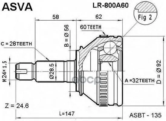 Шрус Внешний Rover: 820 Ti Turbo(90-99)/32х56х28 ASVA арт. LR800A60