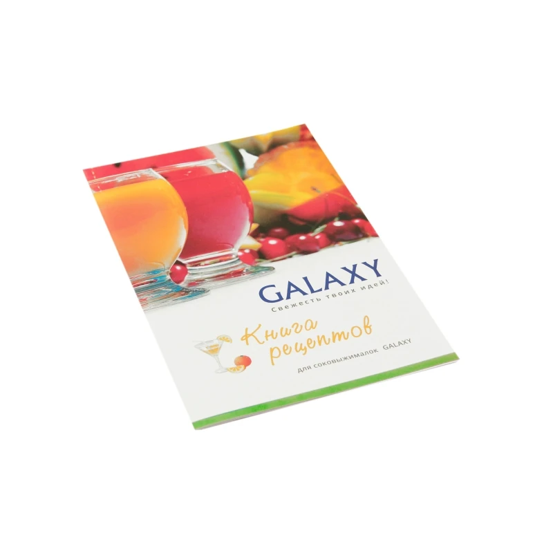 Соковыжималка электрическая GALAXY GL0801