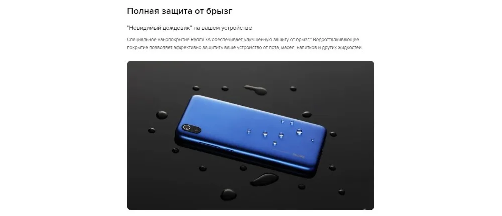 Глобальная версия Redmi 7A 16 Гб ROM 2 Гб RAM(Совершенно /запечатанный) redmi 7a, redmi 7a