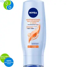 NIVEA Ополаскиватель Направленное восстановление и забота 200мл