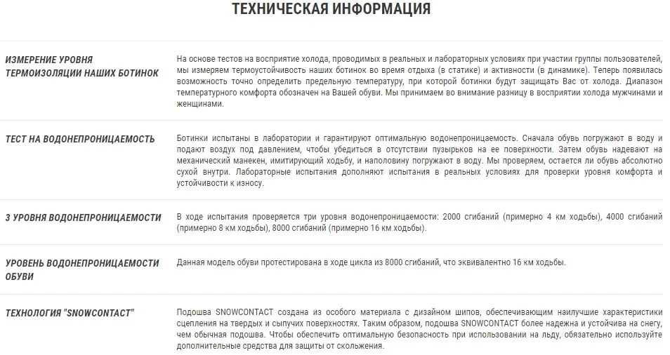 БОТИНКИ ЖЕНСКИЕ ДЛЯ ЗИМНИХ ПОХОДОВ SH120 WARM MID QUECHUA Decathlon