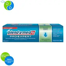 Зубная паста Blend-a-med PRO-EXPERT Здоровая свежесть, 100 мл