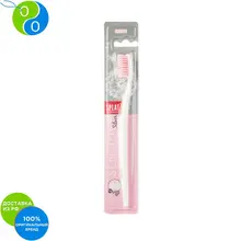 SPLAT SENSITIVE Soft / Зубная щетка ДЛЯ ЧУВСТВИТЕЛЬНЫХ ЗУБОВ Мягкая(Розовая