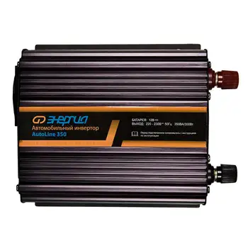 

Car inverter energy Autoline 350