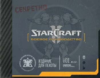 Изображение товара 0