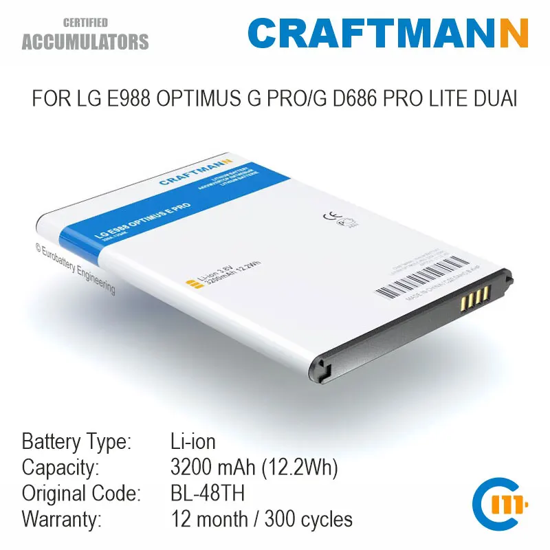 Батарея Craftmann 3200 мАч для LG E988 OPTIMUS G PRO/G D686 PRO LITE DUAl (стандартная) | Мобильные телефоны