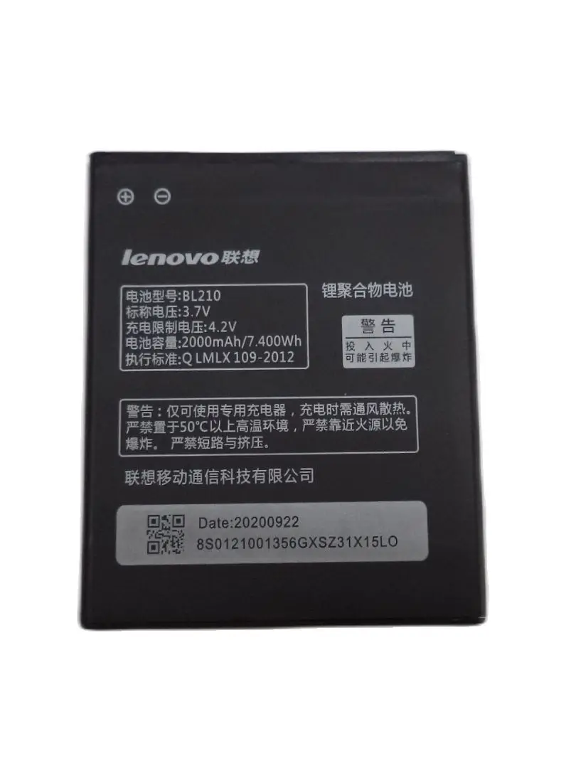 Аккумулятор BL210 для Lenovo A536/A606/A656/A750E/A766/S650/S820 | Мобильные телефоны и аксессуары